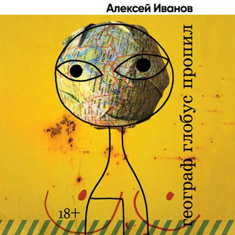 5 книг о жизни в российских регионах