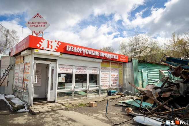 Магазин белорусских продуктов трогать не стали, в самом магазине сказали, что закрываться они не собираются | Источник: Владислав Лоншаков / E1.RU