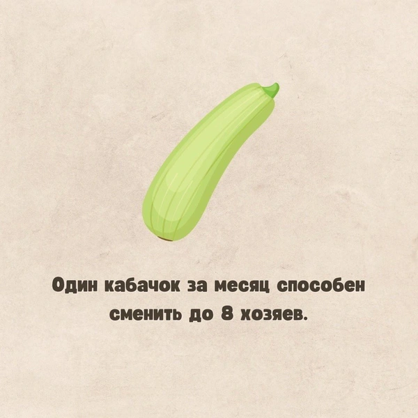 Источник: соцсети