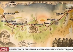 История, которую пытались скрыть: 40 лет назад 6 человек проехали от Чукотки до Мурманска за 8 месяцев