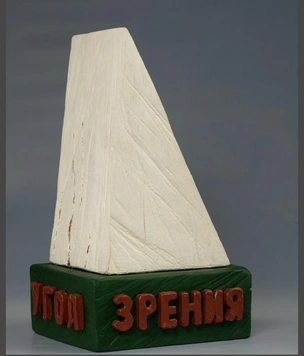 В Москве пройдет выставка о квартирниках 1960–1980-х годов