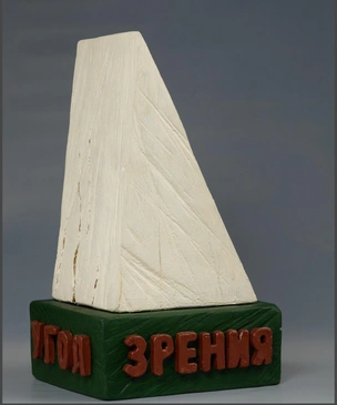 В Москве пройдет выставка о квартирниках 1960–1980-х годов