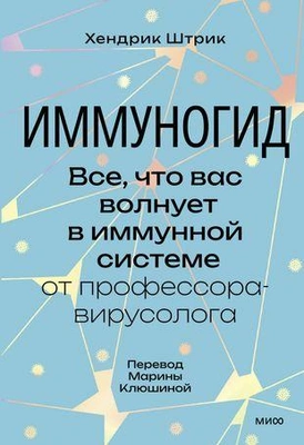 Читайте книгу целиком