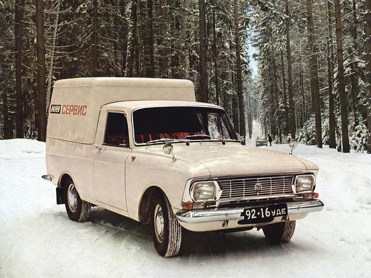 Фото №12 - «Копейка», «Шаха», «Бобик»: самые популярные прозвища автомобилей в СССР