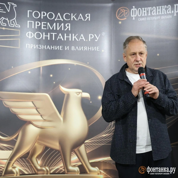 Источник: Валентин Егоршин/ «Фонтанка.ру»