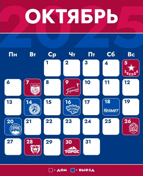 Источник: @krsksokol / Telegram