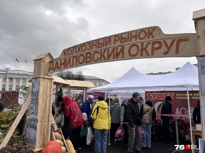 Даниловский округ развернул буфет, украшенный тыквами | Источник: Анастасия Вязигина / 76.RU