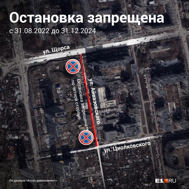 Схема перекрытия дороги в районе Автовокзала | Источник: Филипп Спаегин / E1.RU