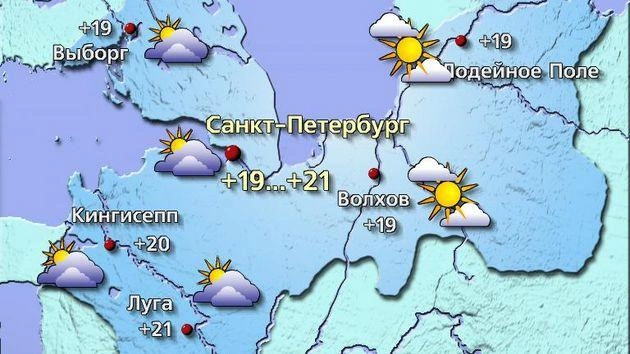 Источник: meteovesti.ru