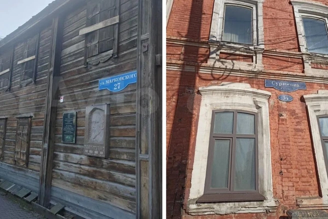 Оба здания находятся в центре города | Источник: avito.ru