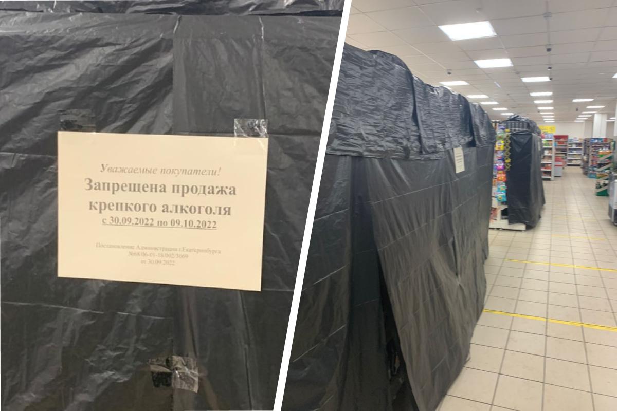 В районе военного городка в Екатеринбурге запретили продавать алкоголь 1  октября 2022 г. - 1 октября 2022 - Е1.ру