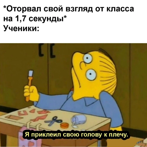 Смешные мемы про учителей, придуманные самими учителями | Источник: соцсети