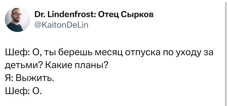 Источник: X (Twitter)