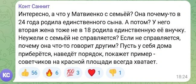 Источник: Новости Ростова | 161.RU / Telegram.org