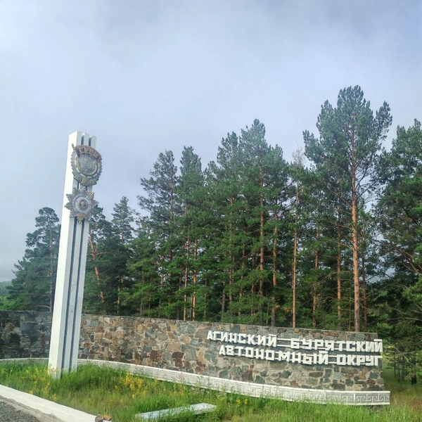 Источник: Андрей Козлов / vk.com/traveller200165