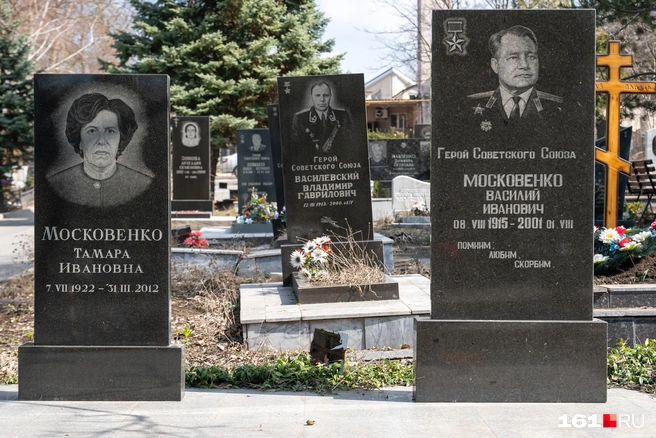 Источник: Евгений Вдовин / 161.RU