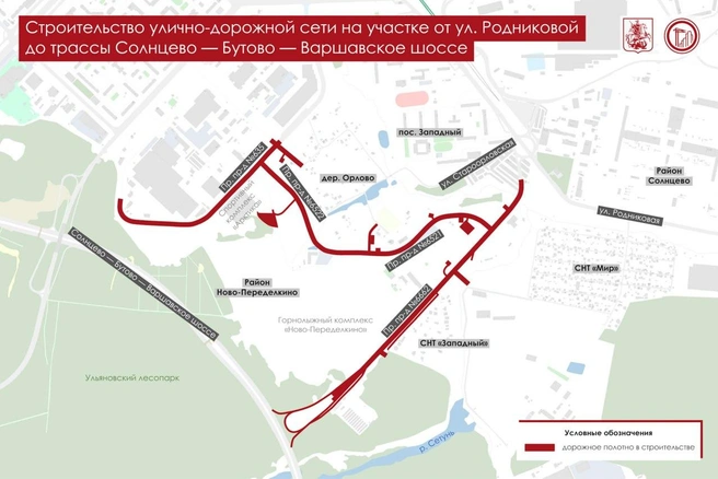 Где пройдет новый участок дублера МКАД | Источник: Мэр Москвы Сергей Собянин / T.me