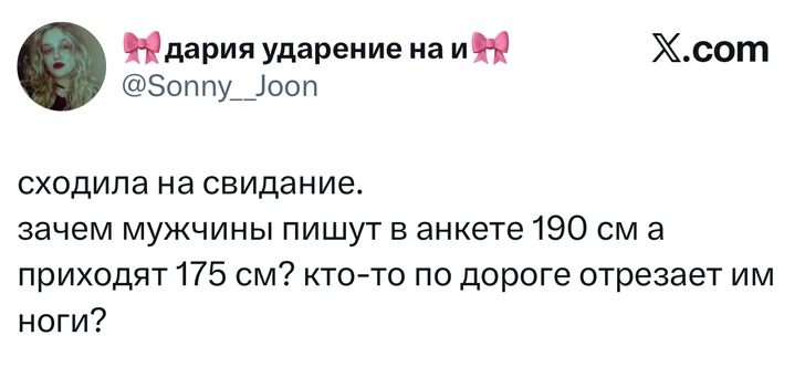Источник: X (Twitter)