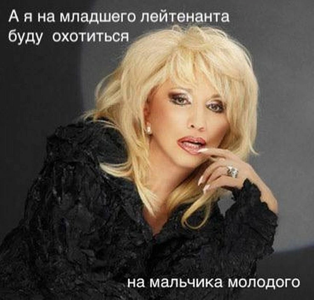 Ирина Аллегрова — опасная женщина | Источник: Социальные сети