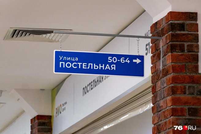 Вот названия и нумерация | Источник: Кирилл Поверинов / 76.RU