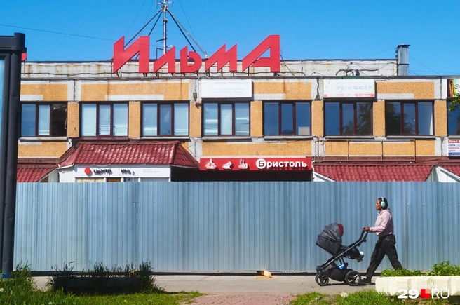 Источник: Антон Данилов