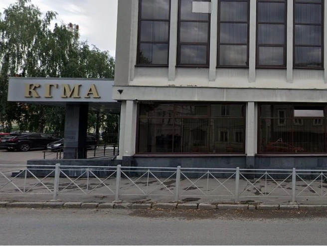На фото — учебный корпус академии | Источник: google.com/maps