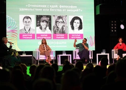«Территория свободной мысли. Антистресс-психология»: как прошла конференция Psychologies