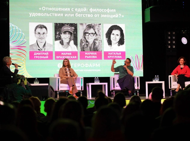 «Территория свободной мысли. Антистресс-психология»: как прошла конференция Psychologies