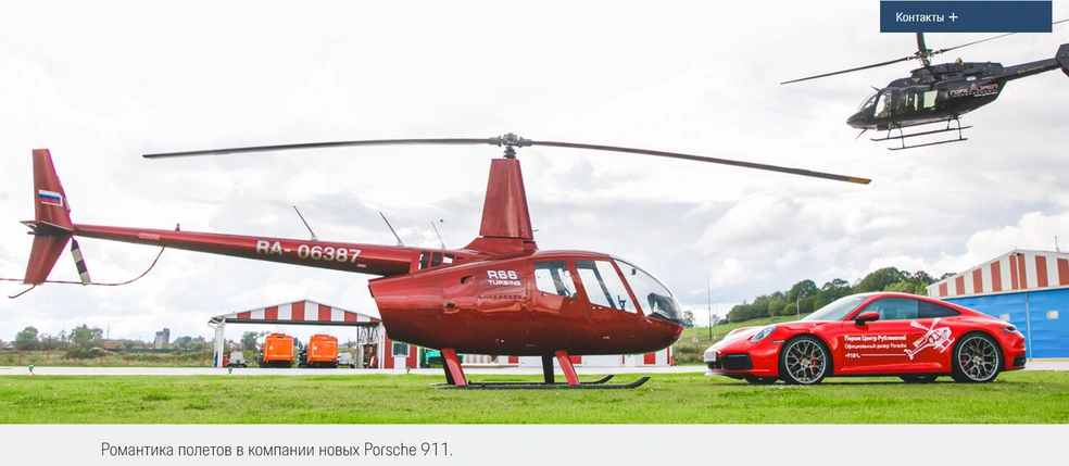 Источник: Sportcar-center.com