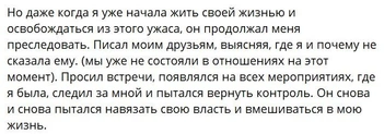 Источник: Пост Марьяны