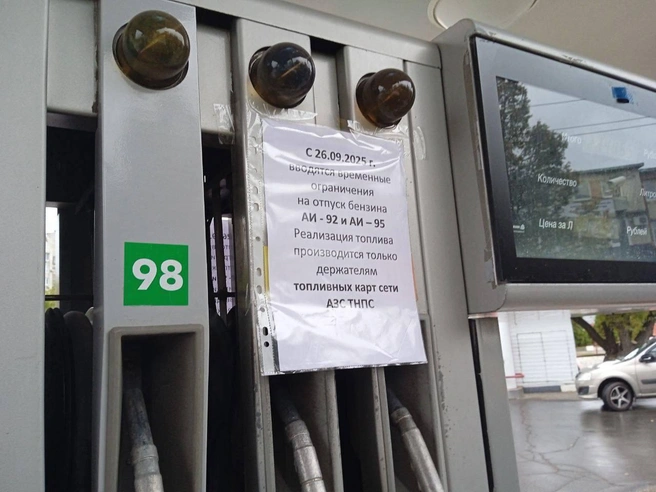 Тольяттинцы испугались и отправились за бензином | Источник: ТОЛЬЯТТИ ОНЛАЙН / T.me