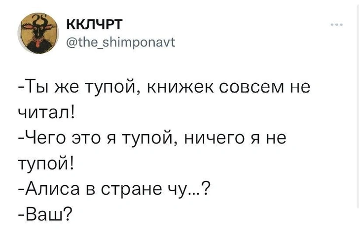 Шутки недели и похмельé