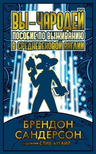 От средневекового Лондона до современной Москвы: 4 новых книги для празднования Дня книгодарения