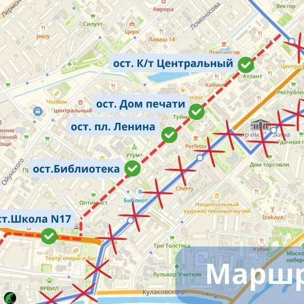 Маршрут № 2 | Источник: ПРО Дороги и транспорт / T.me