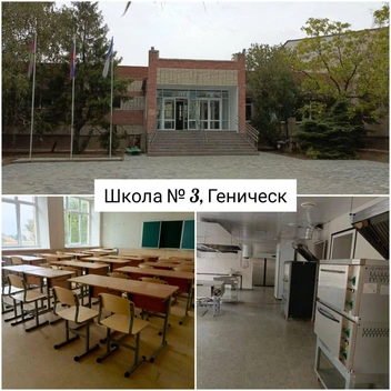 Школа, которую восстанавливала «РСК КК» | Источник: Вениамин Кондратьев / T.me