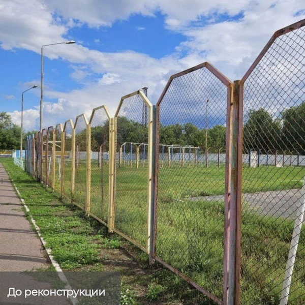 Так стадион выглядел до реконструкции | Источник: администрация Оренбурга