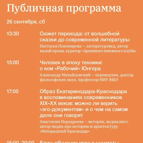 Источник: По краям / T.me