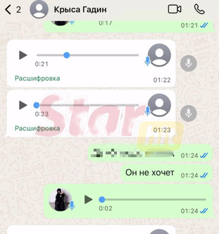 Баталии между бывшей и нынешней продолжались очень долго,