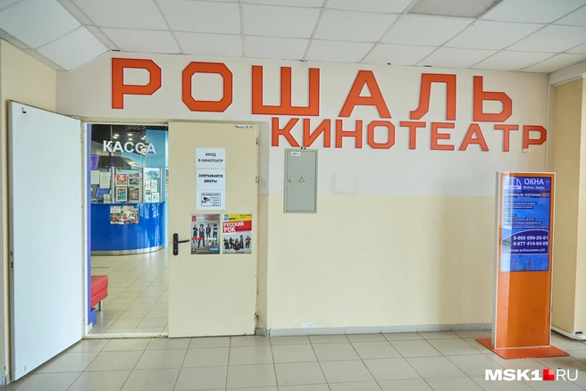 В кинотеатре показывают кино, даже если никого нет в зале | Источник: Дмитрий Толстошеев / MSK1.RU