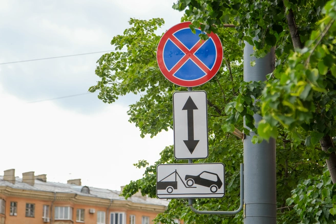 Дорожные знаки 3.27 «Остановка запрещена» с табличками 8.24 «Работает эвакуатор» | Источник: Леонид Меньшенин / 74.RU