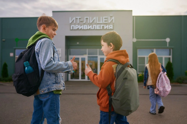 После куросв чилла детям будет легче начать занятия с осени | Источник: «ТвояПривилегия»