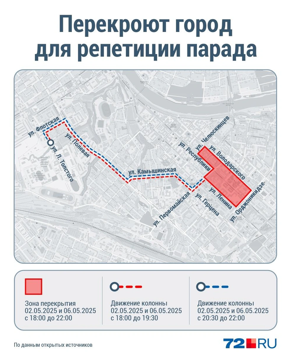 Сохраните схему перекрытий | Источник: Дмитрий Гладышев / Городские медиа