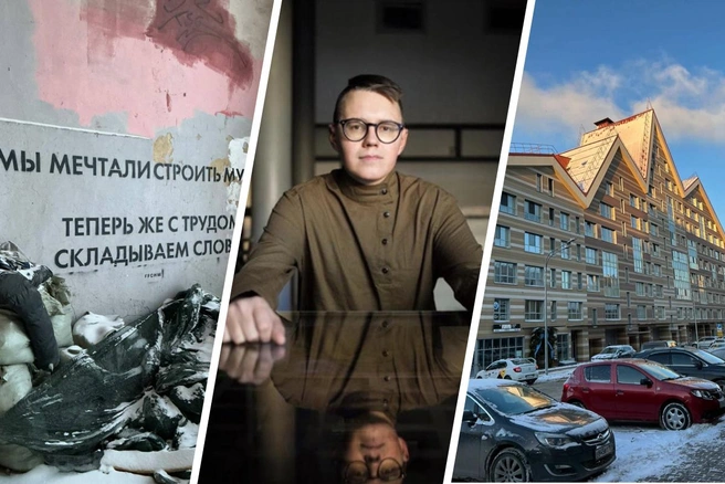 Урбанист снял виды Перми | Источник: Павел Гнилорыбов / vk.com; Архитектурные излишества / Telegram