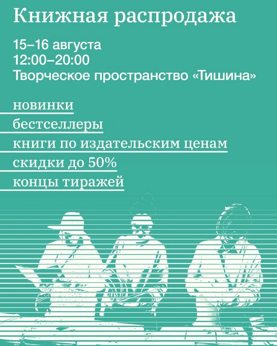 Источник: по краям / t.me