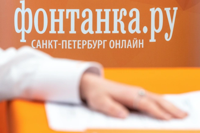  «Фонтанка» вошла в топ-5 самых цитируемых СМИ в соцсетях | Источник: Михаил Огнев / FONTANKA.RU