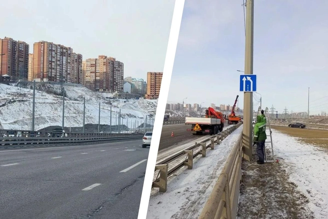 На Николаевском мосту демонтируют знаки, позже появится светофор | Источник: Горхозяйство и транспорт Красноярска / Telegram