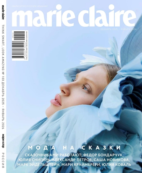 Анонс номера | marieclaire.ru