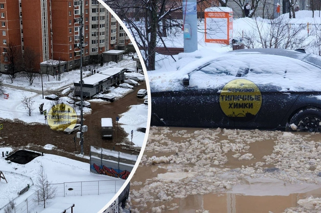 В подмосковных Химках улицу захлестнули нечистоты | Источник: Типичные Химки / T.me