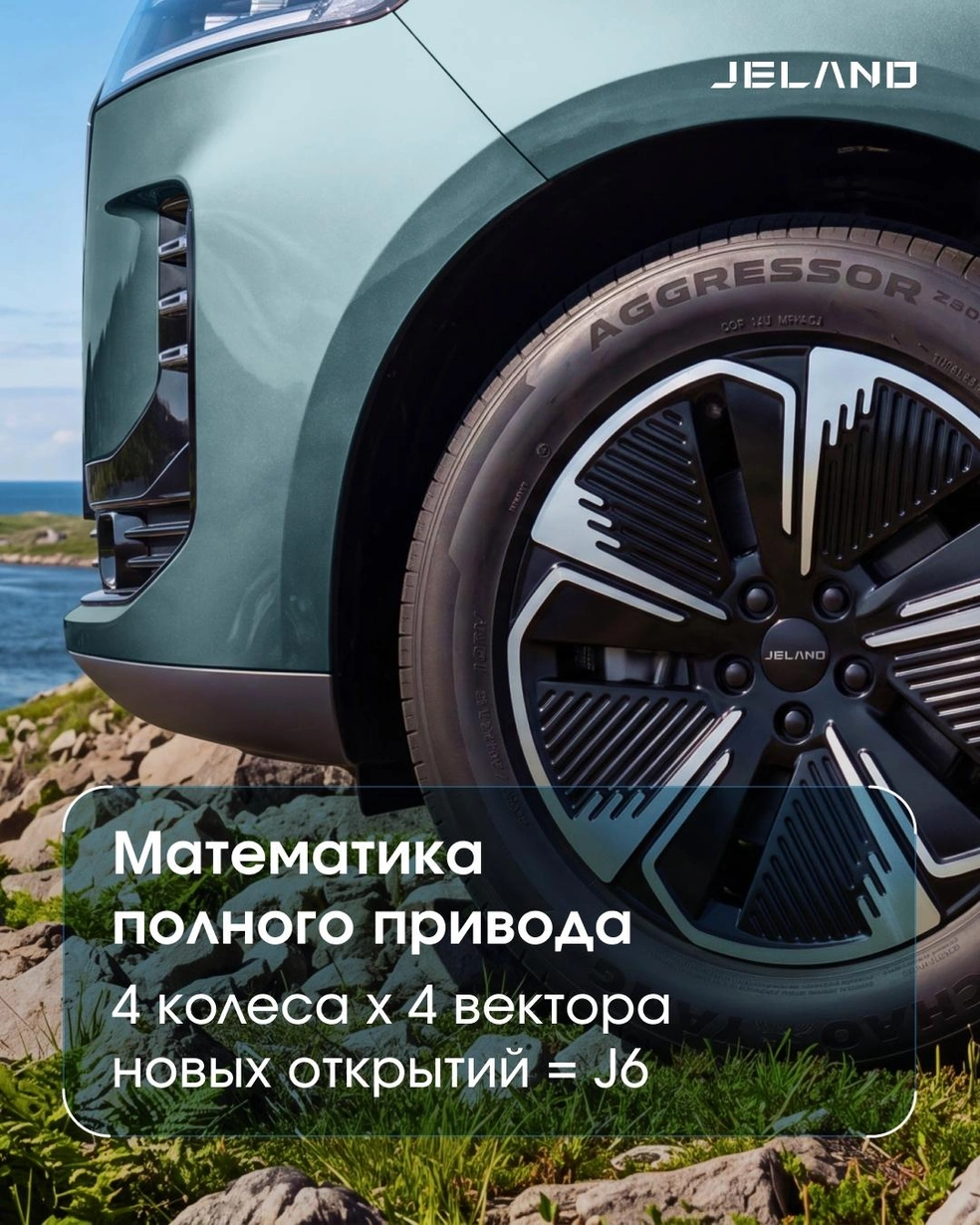 Для российских условий кузов получает дополнительную антикоррозийную и антигравийную обработку | Источник: «Медведь Альянс»