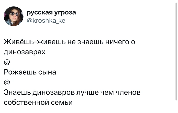 Источник: X (Twitter)